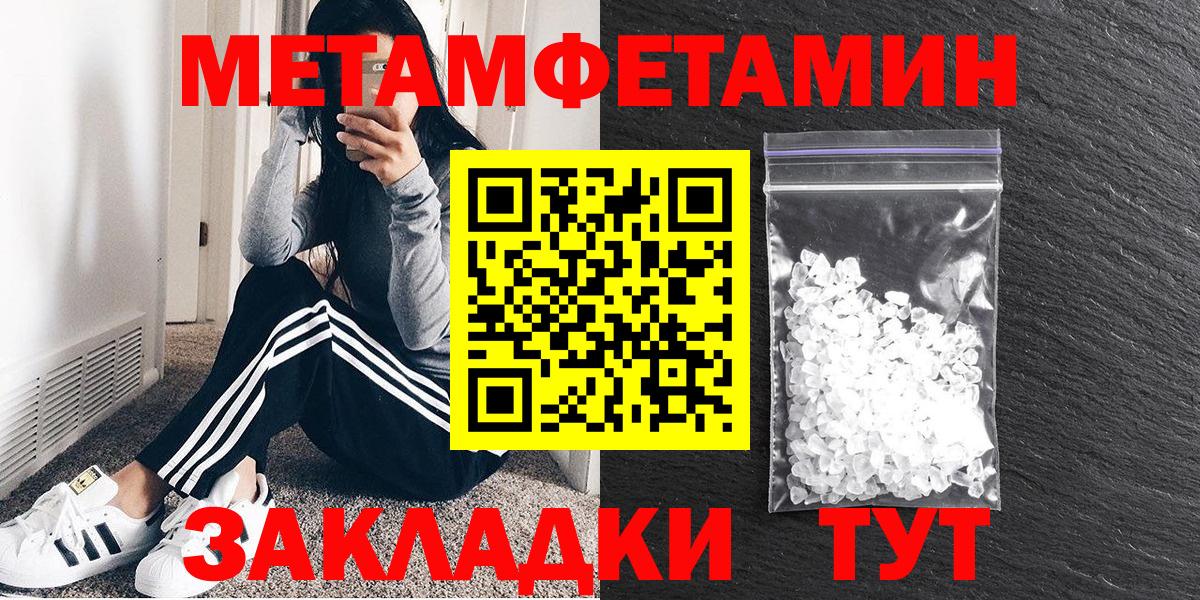 АМФЕТАМИН VHQ  Амфетамин  Великие Луки  Амфетамин  Вход с VPN 
