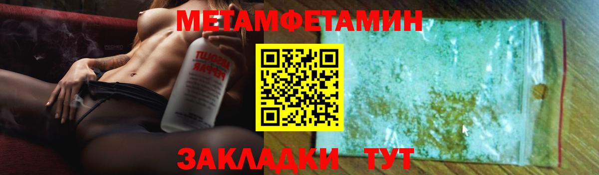 АМФ VHQ Великие Луки
