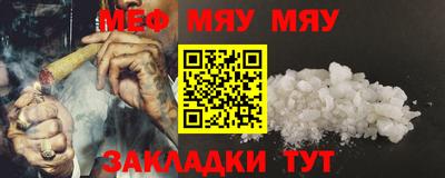 трава Моздок