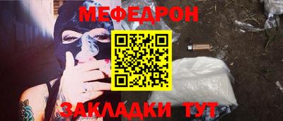 трава Моздок