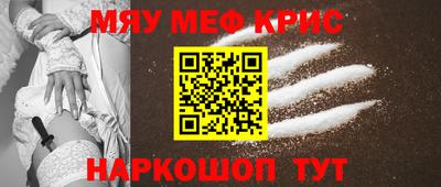 COCAINE Можга