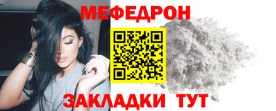 меф VHQ Можайск