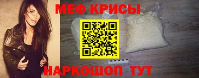 трава Моздок