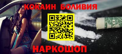 COCAINE Можга