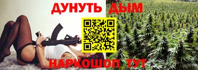 трава Моздок