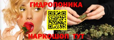 трава Моздок