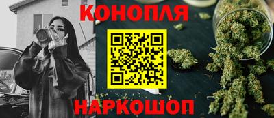COCAINE Можга