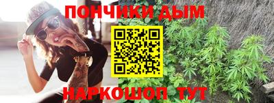 трава Моздок