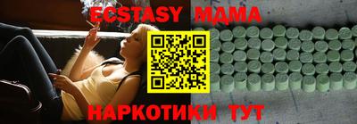 COCAINE Можга