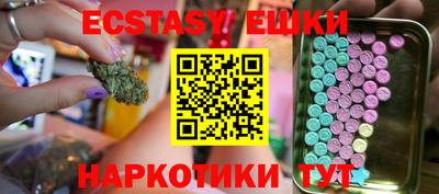 трава Моздок