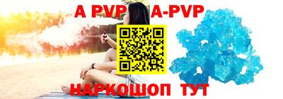меф VHQ Можайск