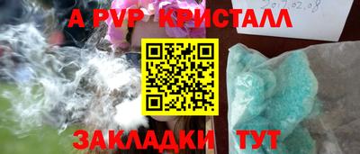 COCAINE Можга