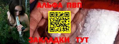 трава Моздок