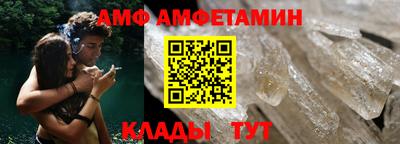меф VHQ Можайск