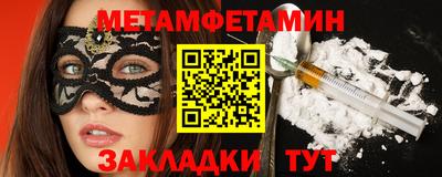 меф VHQ Можайск