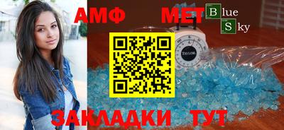 меф VHQ Можайск