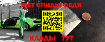 трава Моздок