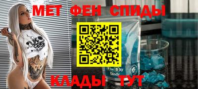 меф VHQ Можайск