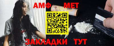 трава Моздок