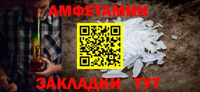 трава Моздок