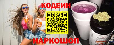 трава Моздок