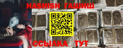 трава Моздок