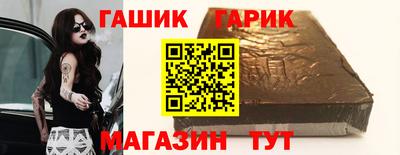 трава Моздок