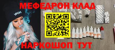 COCAINE Можга