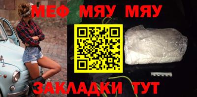 трава Моздок