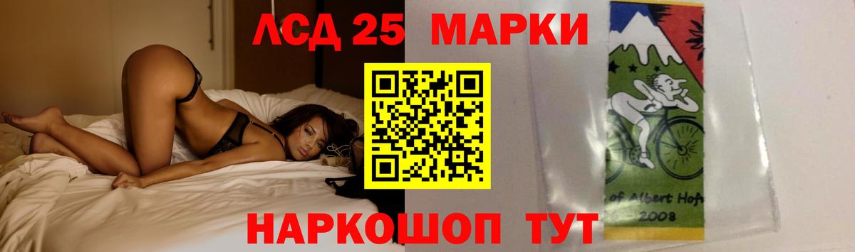 Великие Луки  ЛСД экстази кислота  ЛСД экстази ecstasy  ЛСД экстази  Вход с VPN 