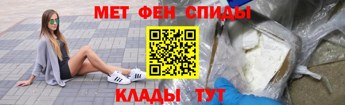 Первитин витя Великие Луки