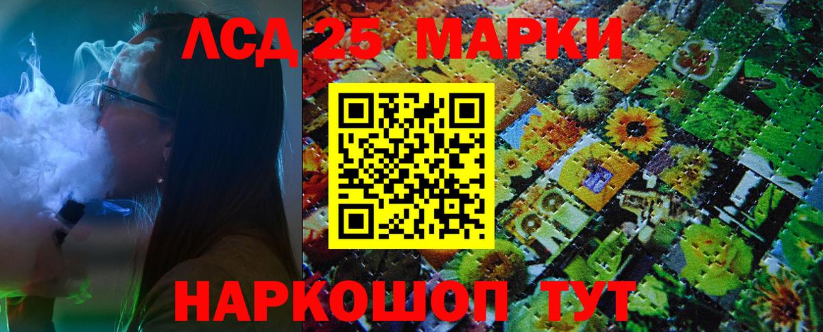 Великие Луки  Наркотические марки  Вход с VPN  где продают   Наркотические марки 1500мкг 