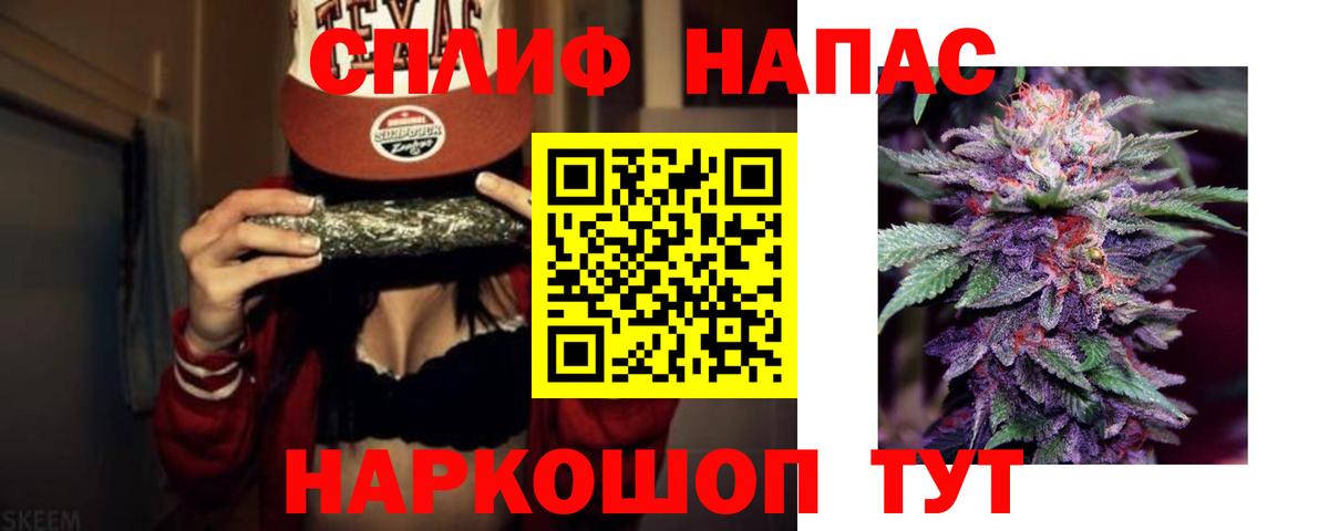 Великие Луки  Каннабис семена  Конопля AK-47  Вход с VPN  Марихуана гибрид 